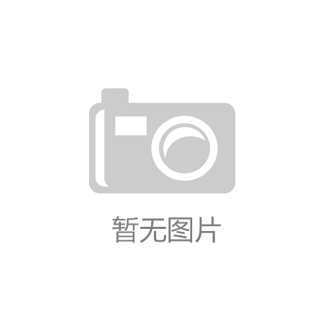 机构：游戏行业迈入景气周期 关